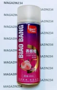 �������� ������ (������) BIAO BANG 450�� BIAO BANG VA10071 ����