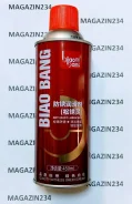 ������ ������������� �����������, ������ WD-40 (��������) BIAO BANG 450�� BIAO BANG VA1040 ����