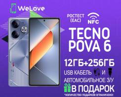 Tecno Pova 6. , 256 , , 3G, 4G LTE, Dual-SIM, NFC 