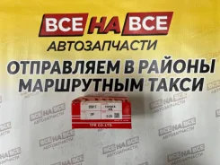 ������ ��������� TP 4SFE 35917-0.25 35917 ����