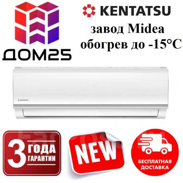 Японский инверторный кондиционер Yuki Kentatsu Ksgyk35HZRN1 (з. Midea ...