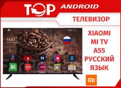  Xiaomi Mi TV A55 2024 -  !. LED 