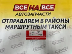 ������ ��������� TP 5AFE 35920 025 35920 ����