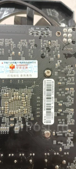 Radeon R9 370 ����
