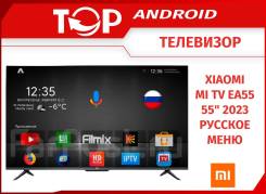 Xiaomi. LED 