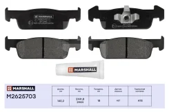 ������� ��������� �������� Marshall M2625703 M2625703 ����