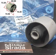 �������-���� ���. �����������. ������ � ������ /Tenacity/ MR510418 4125A006 D=73 d=16 H1=74.5 H2=60, ��, ������ AAMMI1040 ����