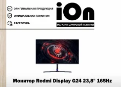Redmi. 23.8", ���������� �� (LCD, LED, QLED). ��� ����� �� ������������ ����