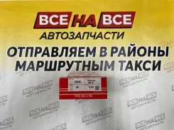 ������ ��������� TP 1MZ/2MZFE 35935 050 35935 ����