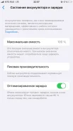 Apple iPhone 8 Plus. �/�, 64 ��, �����������, �����, 3G, 4G LTE, NFC ����
