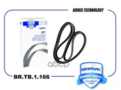 ������ ������������ 5PK1750 Logan 8V 2004-2009 ���+����. ���� RU �-CN. ��46. �.07282/23 Brave ���. BRTB1166 BRTB1166 ����