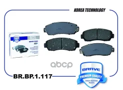 ������� ��������� �������� Exeed TXL Brave ���. BRBP1117 BRBP1117 ����
