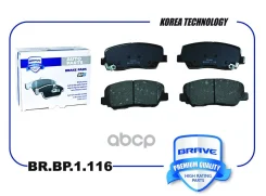 ������� ��������� �������� Geely Atlas/Atlas Pro Brave ���. BRBP1116 BRBP1116 ����