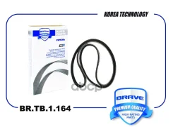 ������ ������������ 5PK1065 Lancer IX, VW Jetta 2.5 06-11 ���� RU �-CN. ��46. �.07282/23 Brave ���. BRTB1164 BRTB1164 ����