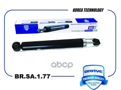 ����������� ������ Brave ���. BRSA177 BRSA177 ����