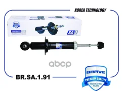 ����������� ������, ������� Brave ���. BRSA191 BRSA191 ����