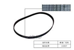   Geely . 1073007900 1073007900 