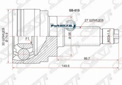 ���� (�������/ �����) Subaru Forester 97-02 / Impreza 92-07 SAT SB-015, �������� SB015 ����