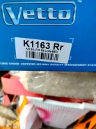 ��������� ������� Nissan Atlas K1166 ����
