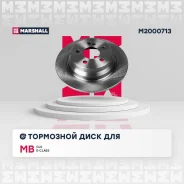 ���� ��������� (���) Mercedes-BENZ CLS II, Mercedes-BENZ E-Class Marshall M2000713 M2000713 ����