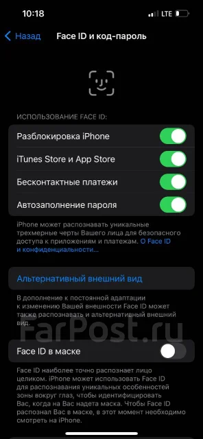 Apple iPhone 13. �/�, 128 ��, �������, 3G, 4G LTE, NFC ����