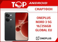 OnePlus Nord. �����, 256 ��, ������, 3G, 4G LTE, 5G, Dual-SIM, NFC. ��� ����� �� ������������ ����