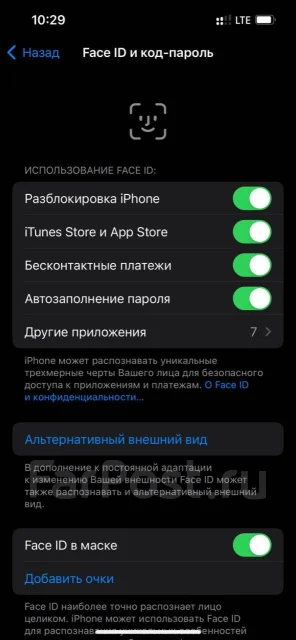 Apple iPhone 13. �/�, 128 ��, ������, 3G, 4G LTE, ���������� ����