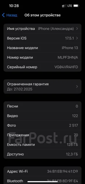 Apple iPhone 13. �/�, 128 ��, ������, 3G, 4G LTE, ���������� ����