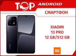 Xiaomi 13 Pro. , 512 , , 3G, 4G LTE, 5G, Dual-SIM, NFC.     
