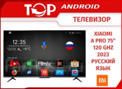 Xiaomi. LED 