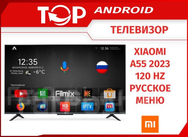 Xiaomi TV A 