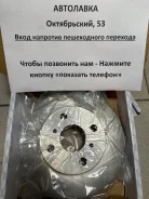 ���� ��������� (�����) Toyota Corolla II 90-94 / Corsa 90-99 43512-16070 ����