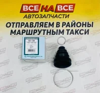 ������� ����� ����������� Maruichi 02-136 � ���� 02-136 ����