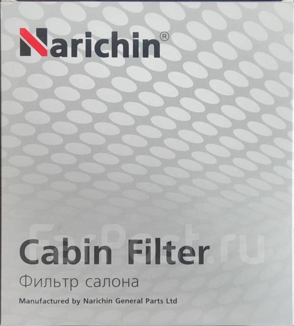  . Narichin NFN-2021 27277EN000 Nissan NFN2021 