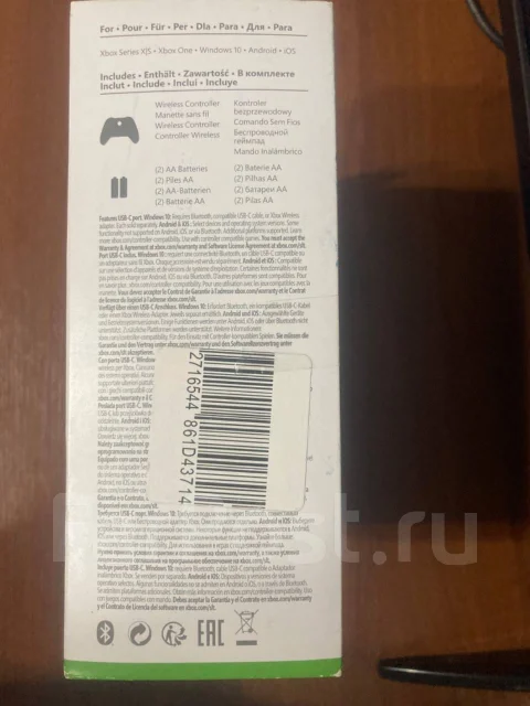 Microsoft Xbox Series S ����