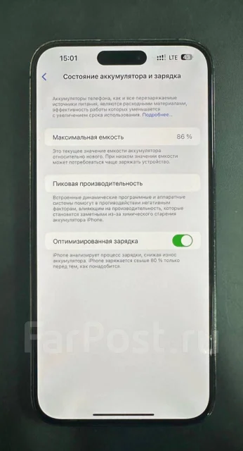 Apple iPhone 14 Pro Max. �/�, 128 ��, �����, 4G LTE ����