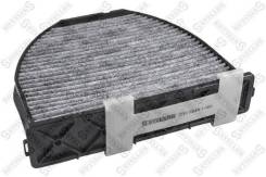    260x283x44 Stellox 71-10261-SX 7110261SX 
