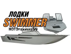 Swimmer. 2024 ���, ����� 4,1��., ��������� ��� ���������, ������ ����