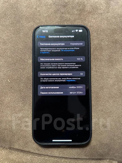 Apple iPhone 15 Pro Max. �/�, 1 ��, �����, 4G LTE, 5G ����