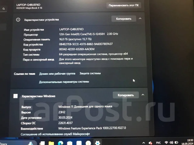 Honor MagicBook X 16. 16", 2����, ���� 512���, WiFi: 1, Bluetooth: 1 ����