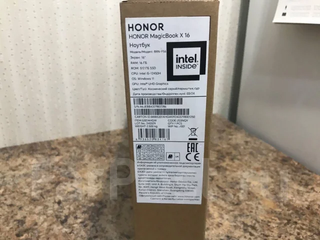 Honor MagicBook X 16. 16", 2����, ���� 512���, WiFi: 1, Bluetooth: 1 ����