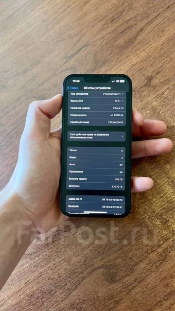 Apple iPhone 13. �/�, 512 ��, ������, 4G LTE, NFC ����