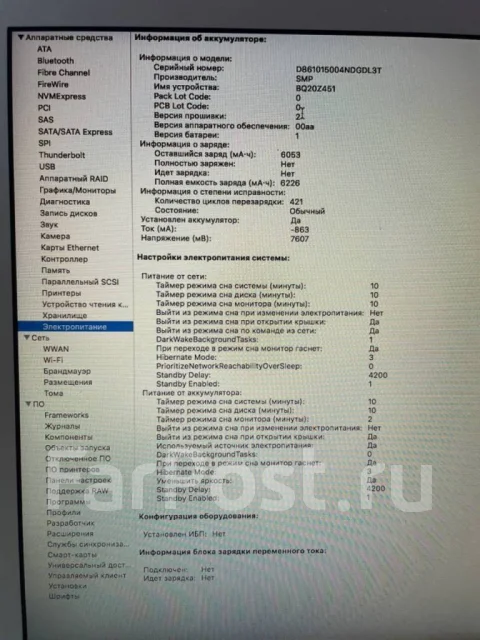 Apple MacBook Air 13 2011 Mid. 13", 1,8����, ��� 4 ��, ���� 256���, WiFi: 1, Bluetooth: 1 ����