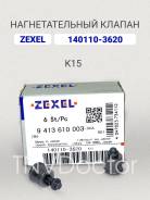   Zexel 140110-3620 (K15), Bosch 9413610003 140110-3620 