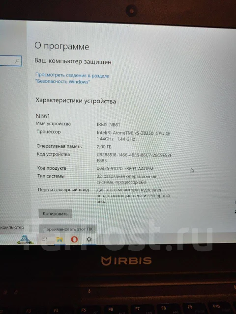IRBIS NB61. 14", 1,4����, ��� 2048 ��, ���� 32���, WiFi: 1, Bluetooth: 1 ����