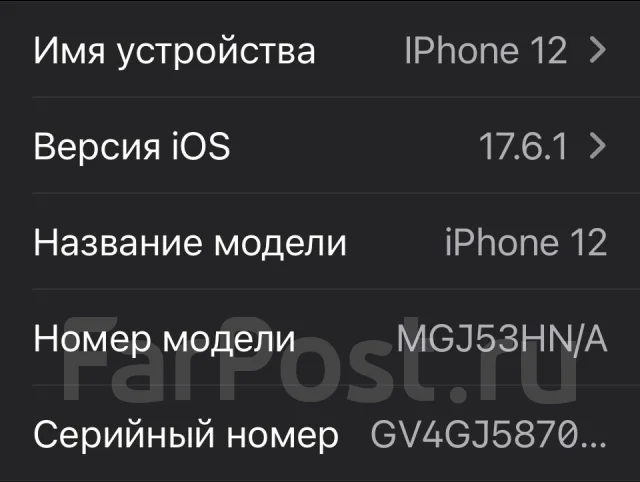 Apple iPhone 12. �/�, 64 ��, ������, 3G, 4G LTE, ����������, NFC ����