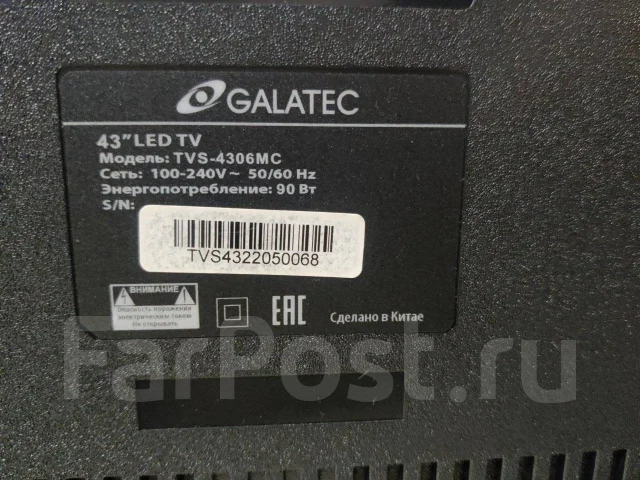 Galatec TVS-S4306MC. LED ����