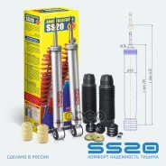 ����������� ss20 ���. SS20299 SS20299 ����