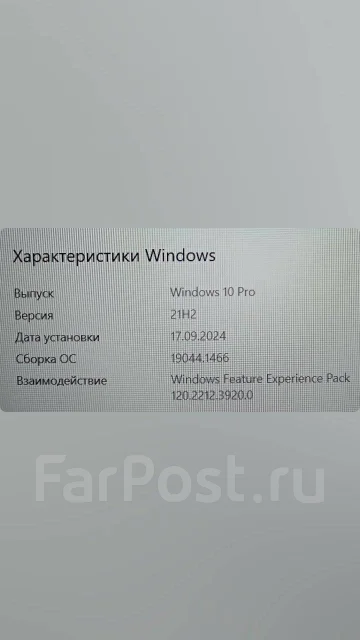 DEXP. 15.6", ��� 8 ��, WiFi: 1, Bluetooth: 1 ����