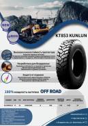 Kunlun KT853. , 2024 ,  